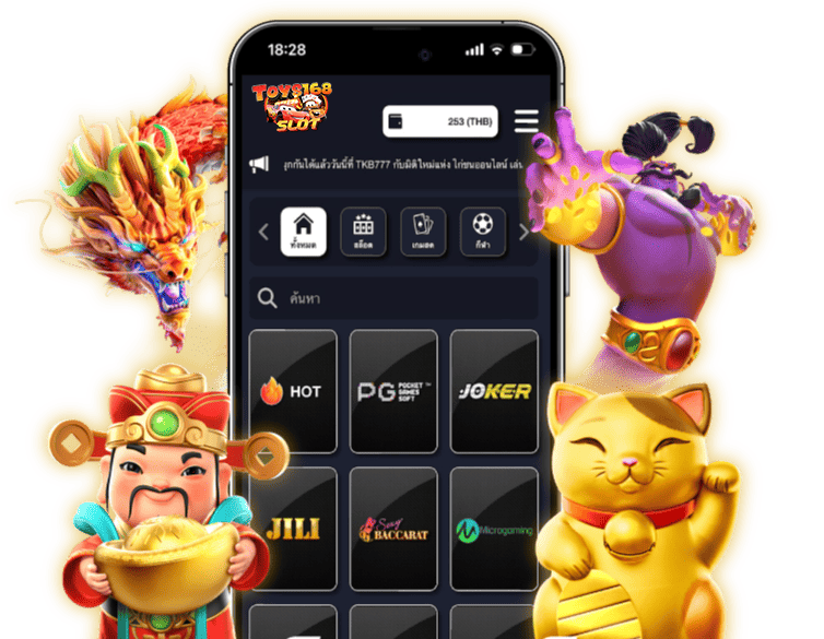 toys168-mobile